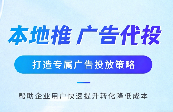 昌邑家装行业如何通过抖音本地推获取精准装修线索?